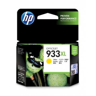 HP 933XL CARTUCHO DE TINTA HP933XL AMARILLO CN056AE